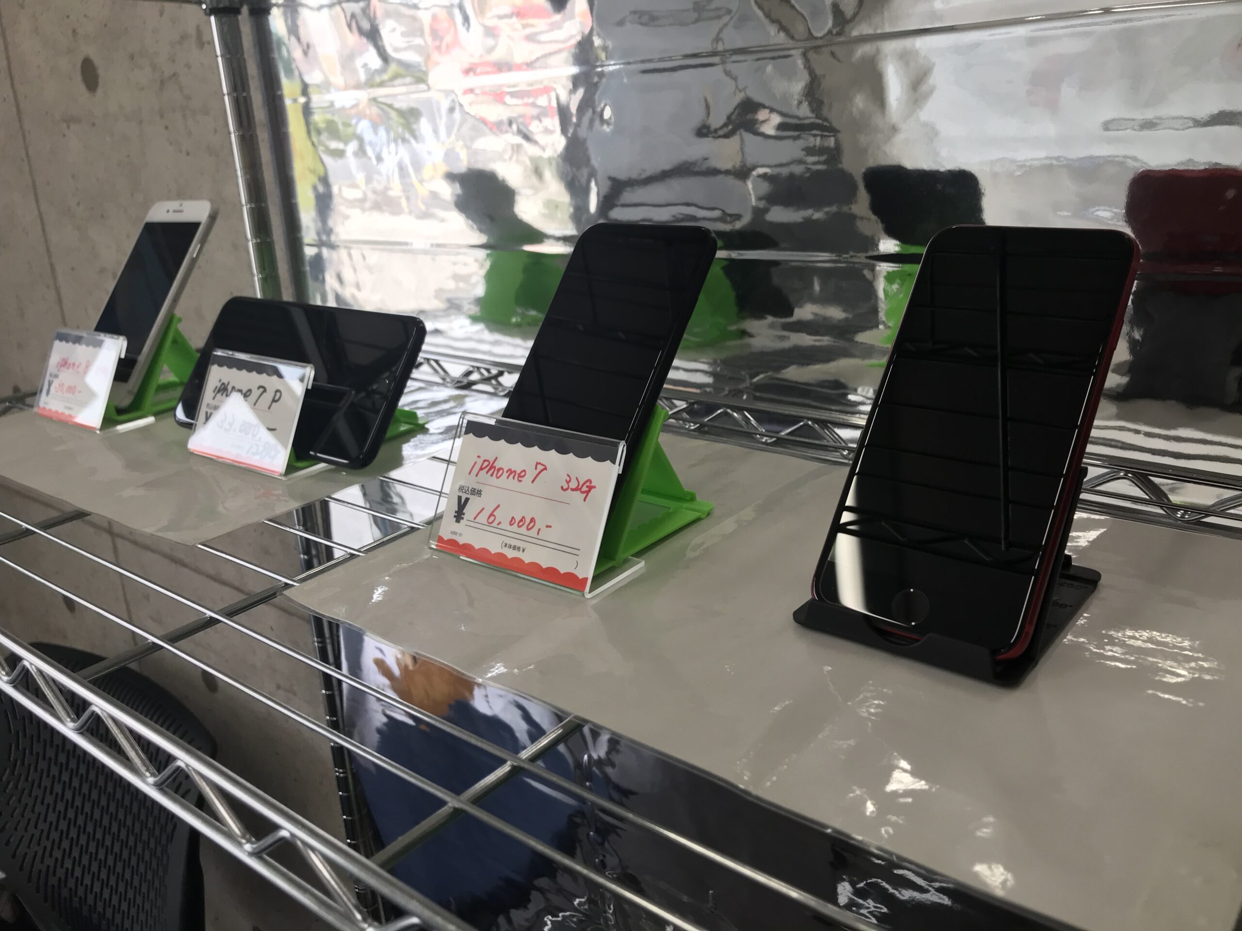スマホなおし太郎