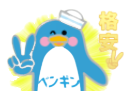 ペンギンモバイル