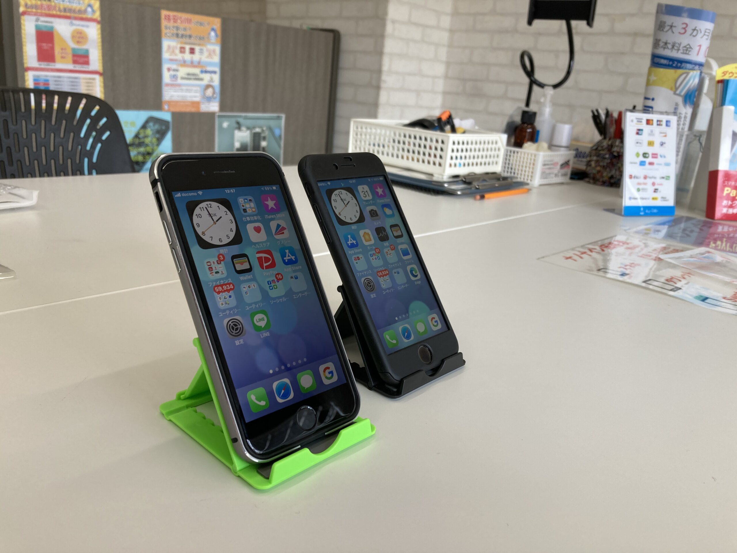 スマホなおし太郎