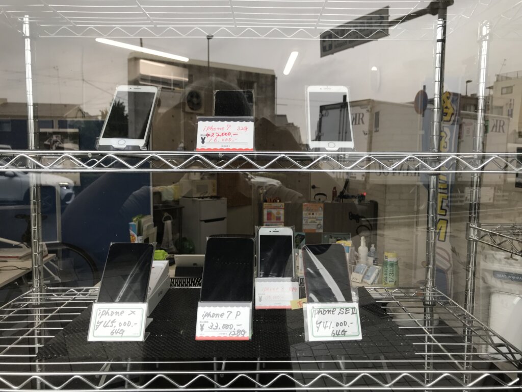 スマホなおし太郎