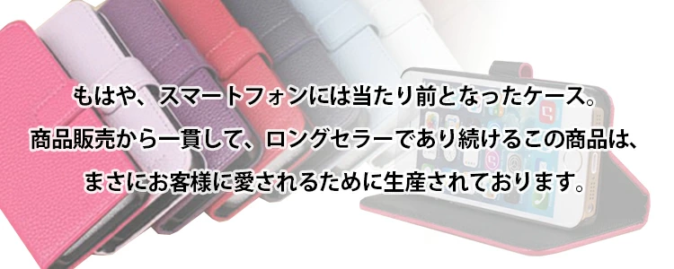 スマホなおし太郎